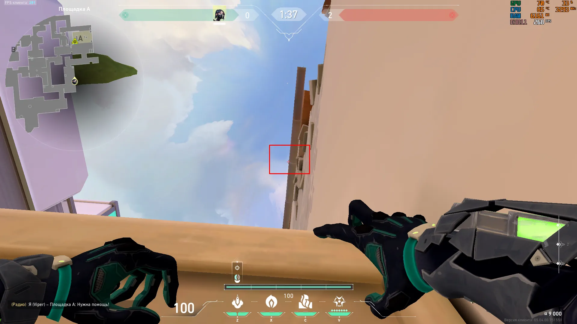 Viper Snake Bite on Ascent Attack Site A — step 2 of 3: Aim — line up the shot