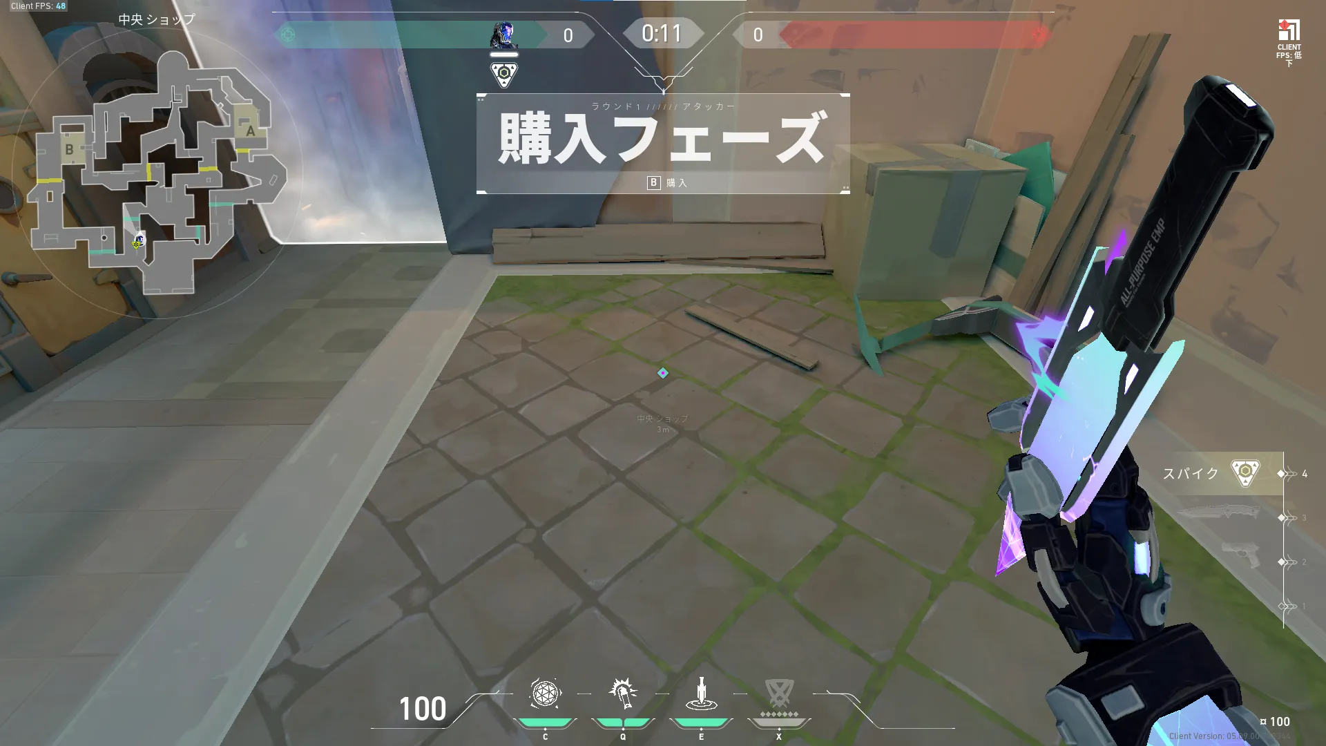 KAY/O Zero_Point on Pearl Attack Site B — step 1 of 4: Position — where to stand