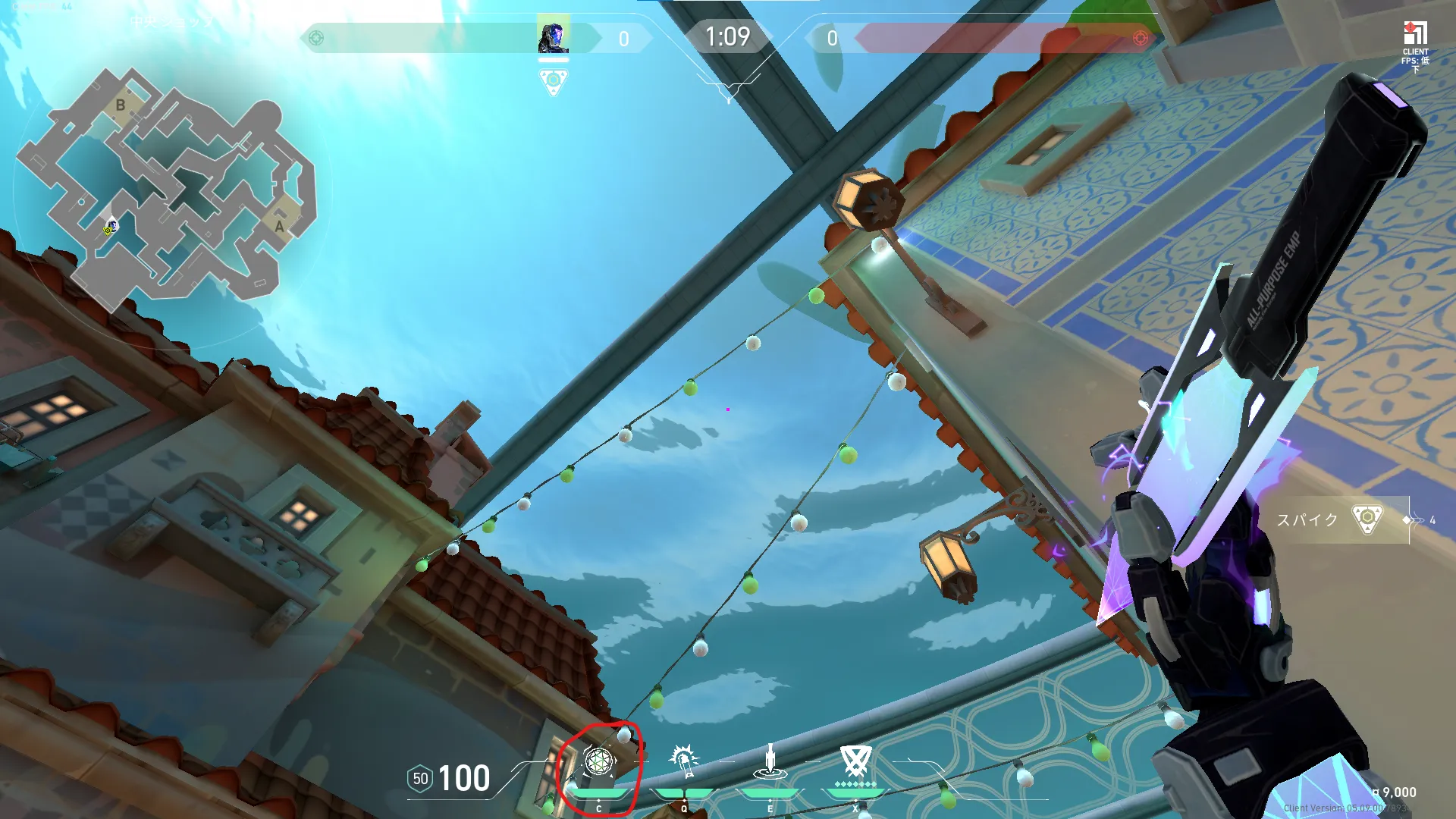 KAY/O Zero_Point on Pearl Attack Site B — step 3 of 4: Aim — line up the shot