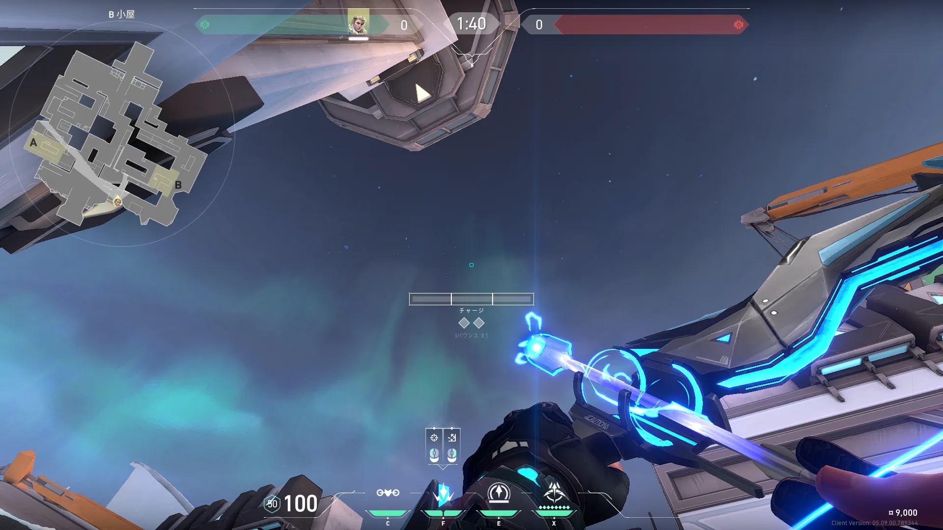 Sova Shock Bolt on Icebox Defense Site B — step 2 of 3: Aim — line up the shot