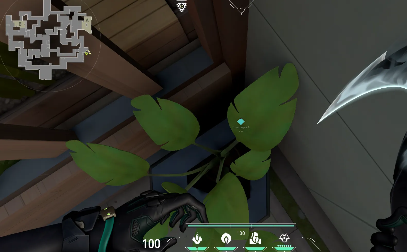 Viper Snake Bite on Split Attack Site A — step 2 of 3: Aim — line up the shot