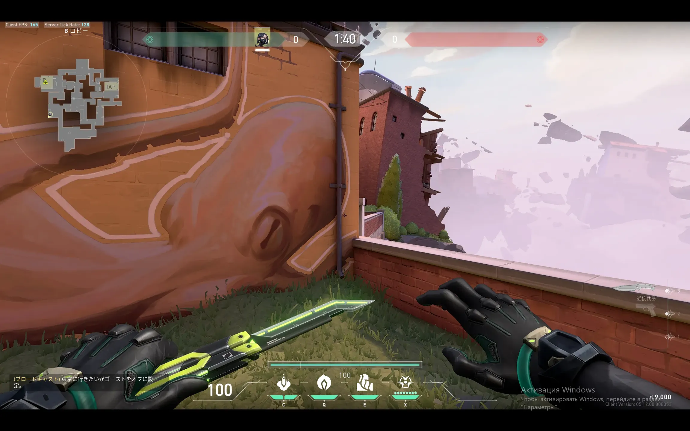 Viper Snake Bite on Ascent Attack Site B — step 1 of 3: Position — where to stand