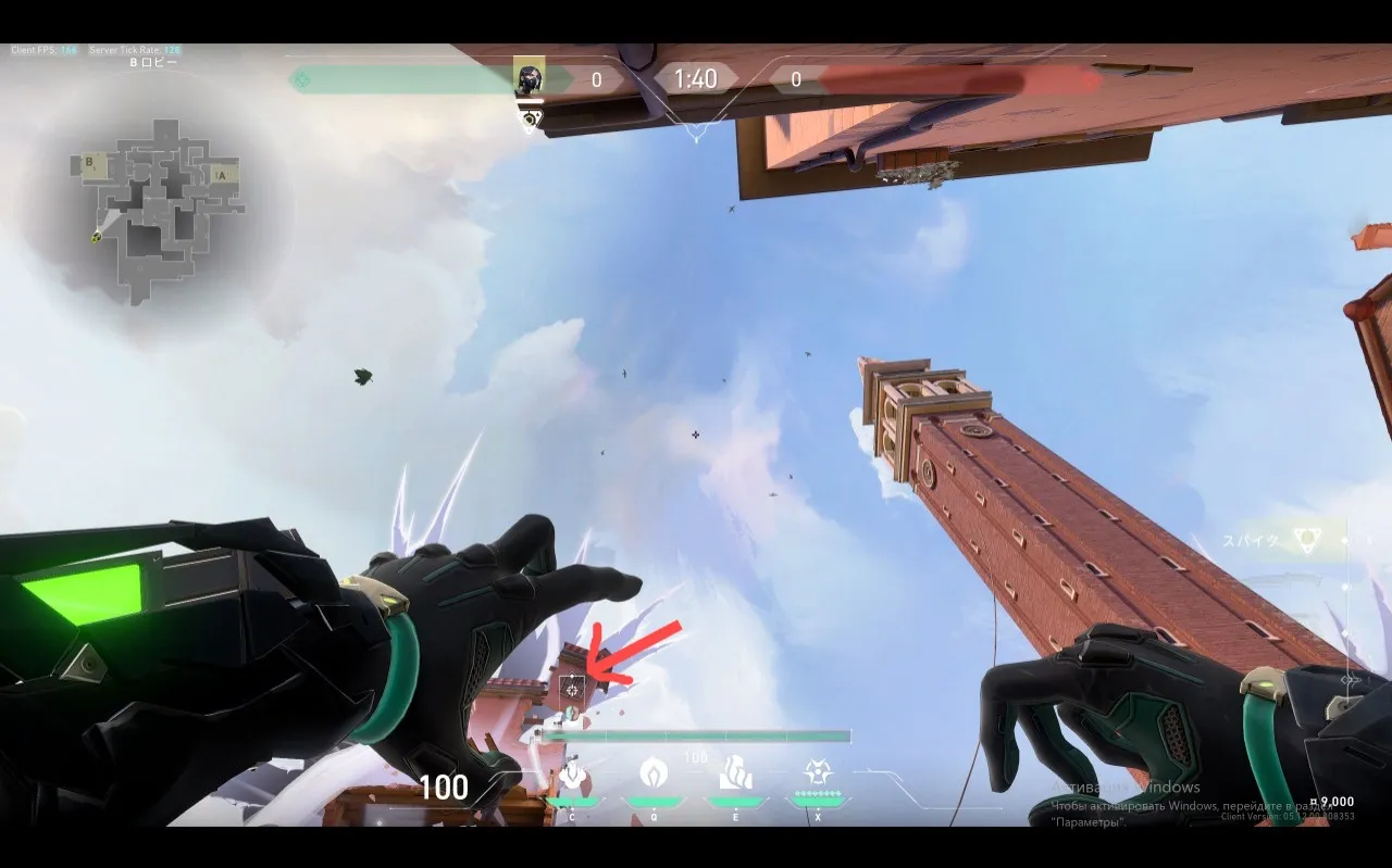 Viper Snake Bite on Ascent Attack Site B — step 2 of 3: Aim — line up the shot