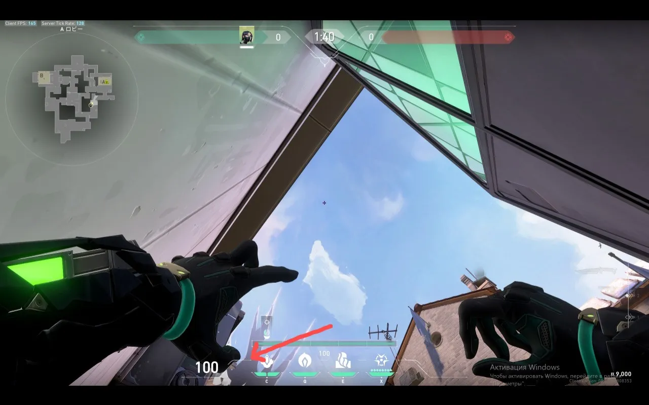 Viper Snake Bite on Ascent Attack Site A — step 2 of 3: Aim — line up the shot