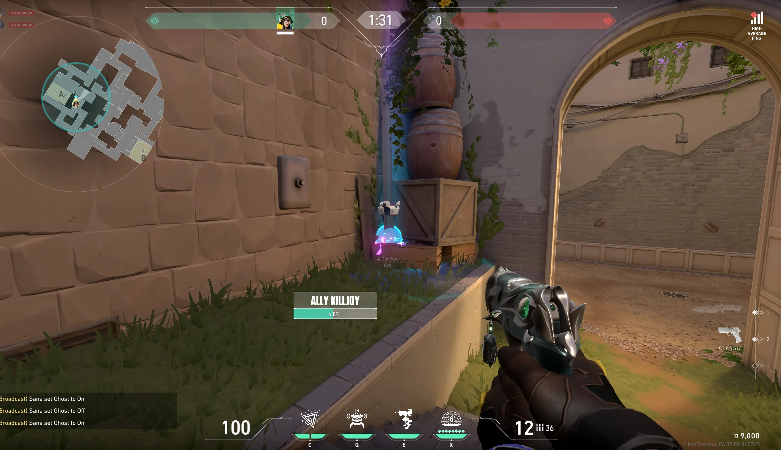 Killjoy Nanoswarm on Ascent Defense Site A — step 1 of 4: Position — where to stand