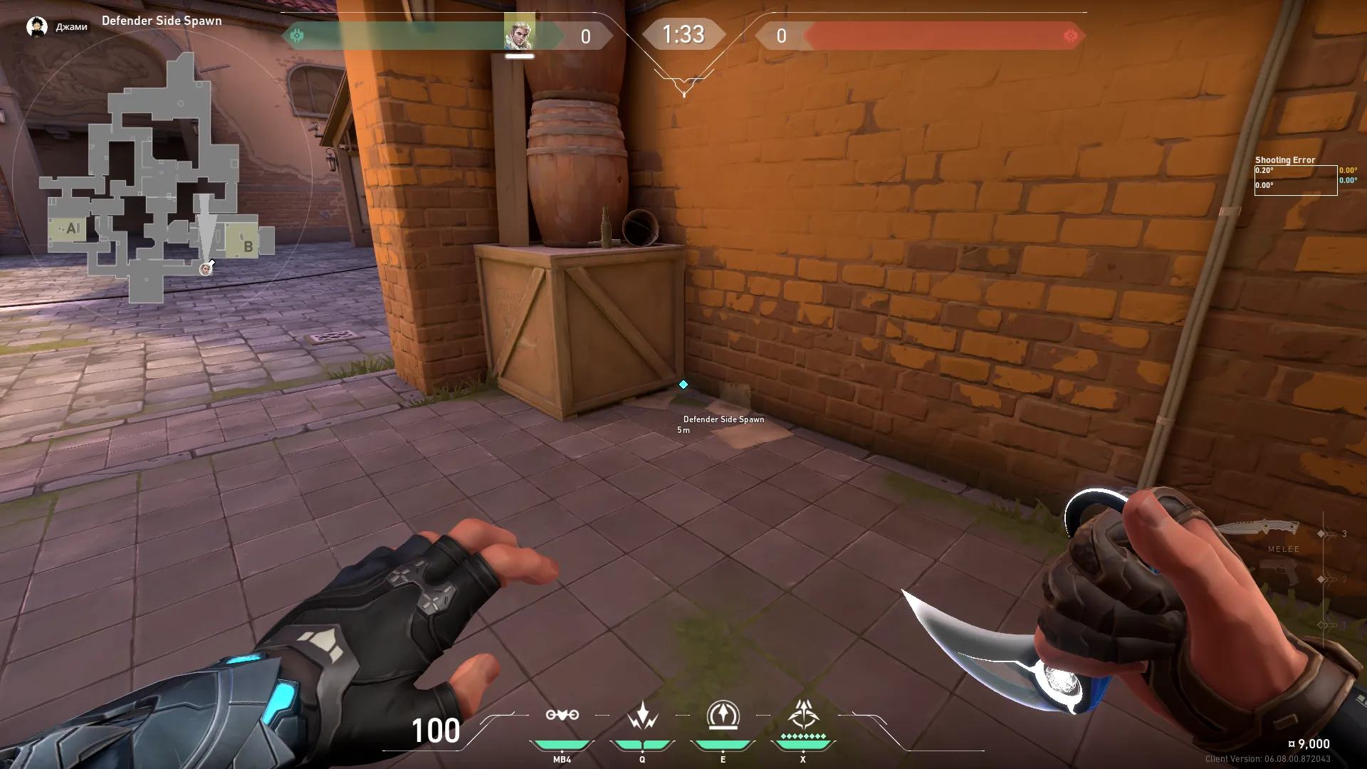 Sova Recon Bolt on Ascent Defense Site A — step 1 of 4: Position — where to stand