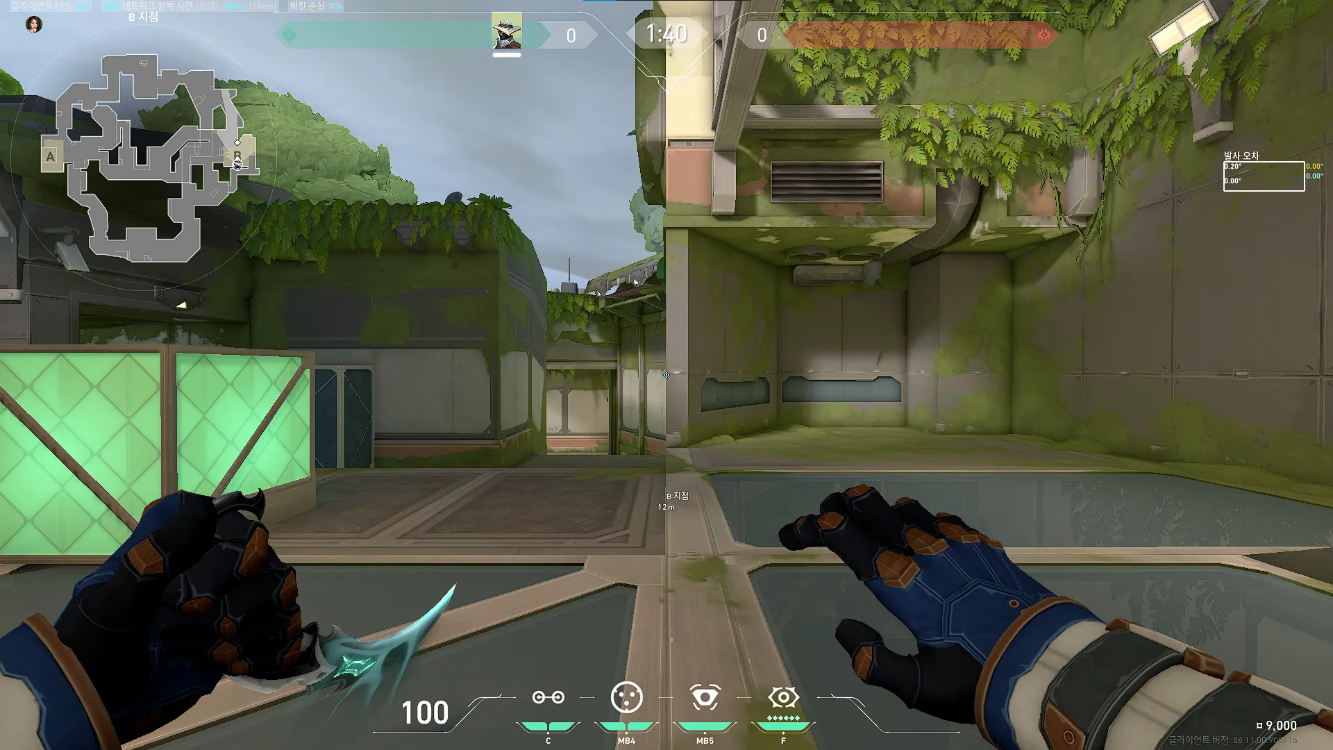 Cypher One Way Used in Tower — Cypher lineup on Fracture