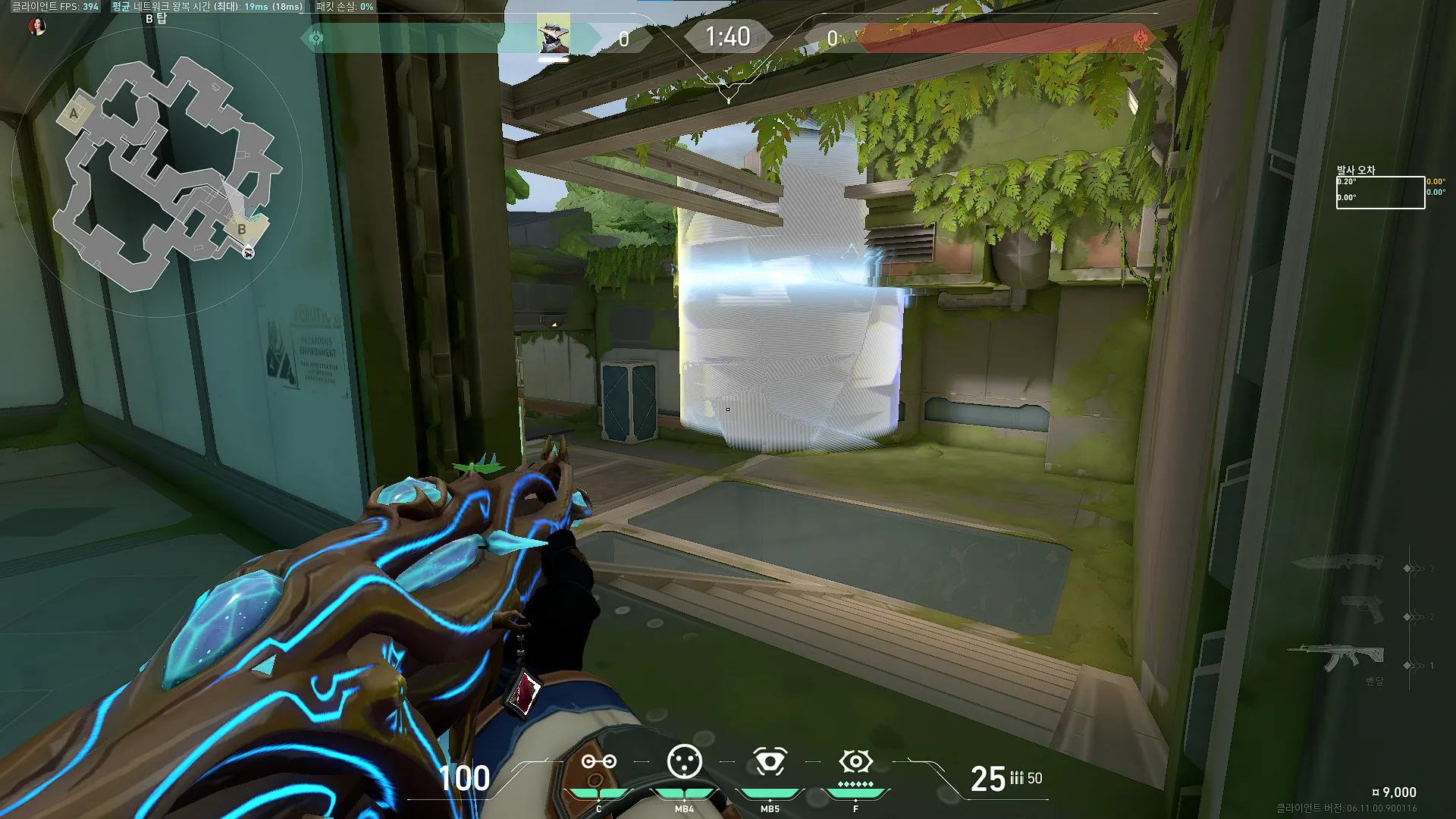 Cypher Cyber Cage on Fracture Defense Site B — step 3 of 3: Result