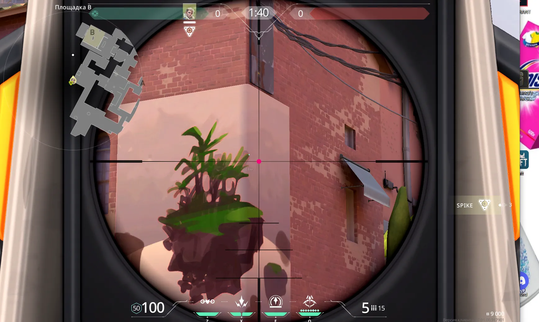 Sova Recon Bolt on Ascent Attack Site B — step 2 of 3: Aim — line up the shot