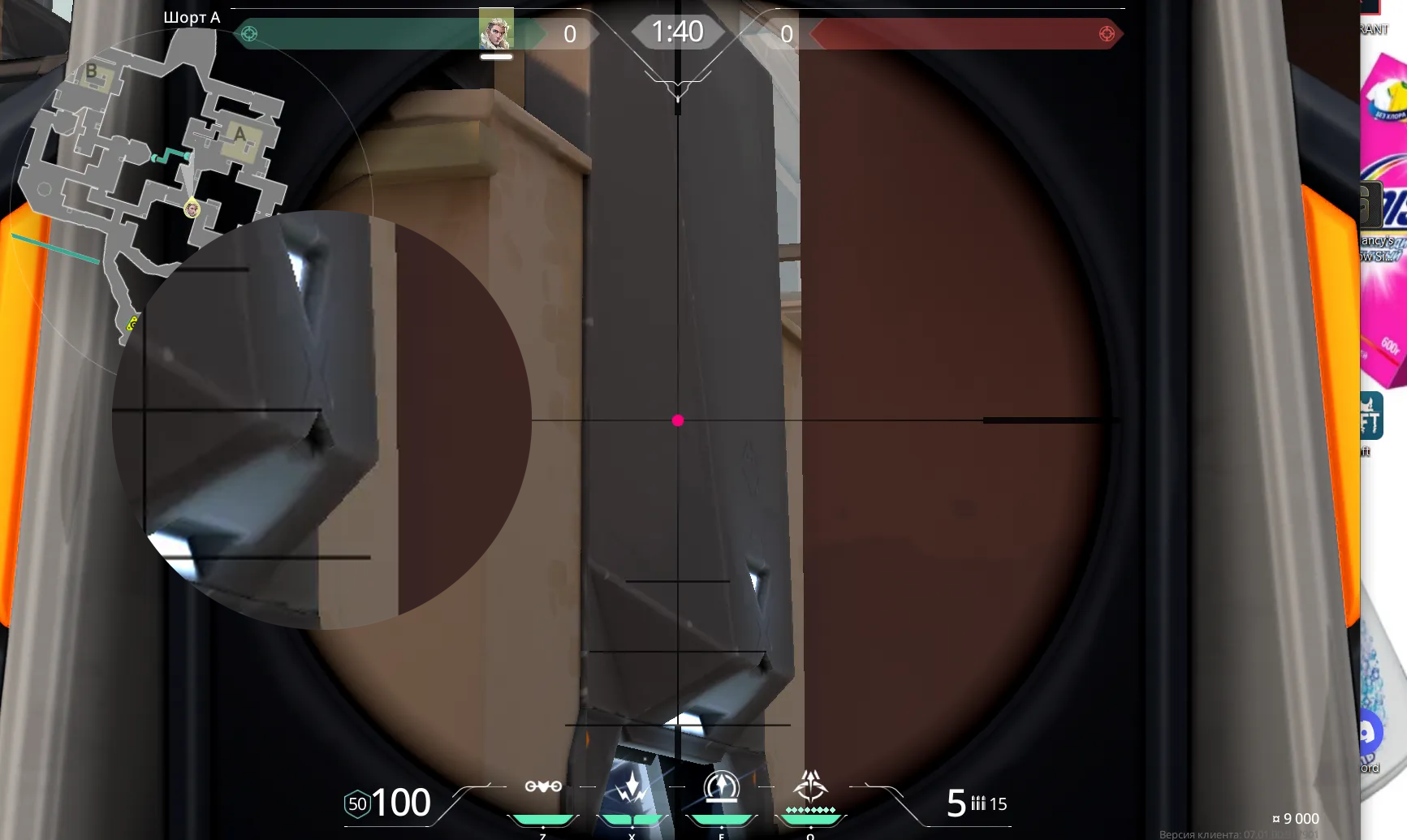 Sova Recon Bolt on Bind Attack Site A — step 3 of 4: Aim — line up the shot