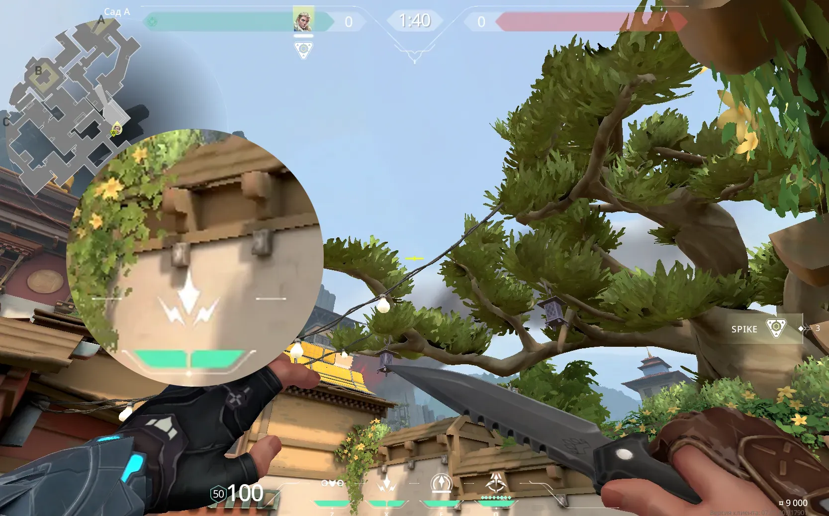 Sova Recon Bolt on Haven Attack Site A — step 2 of 3: Aim — line up the shot