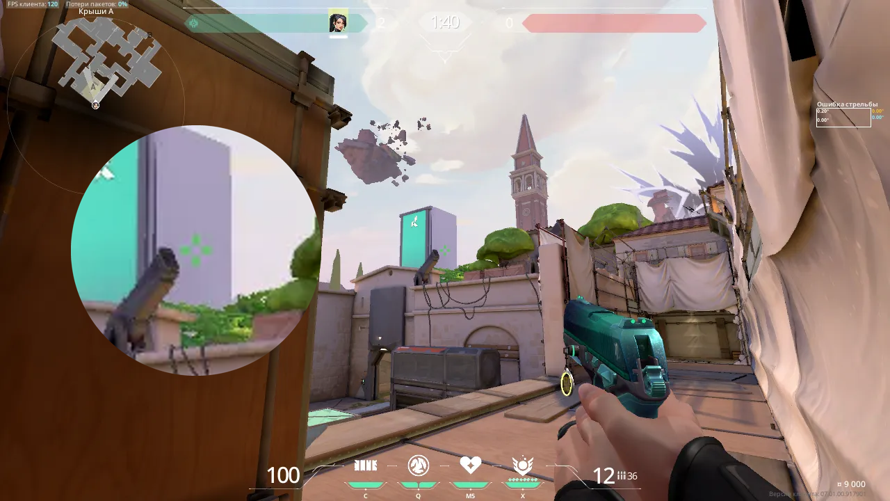 Sage Slow Orb on Ascent Defense Site A — step 2 of 3: Aim — line up the shot