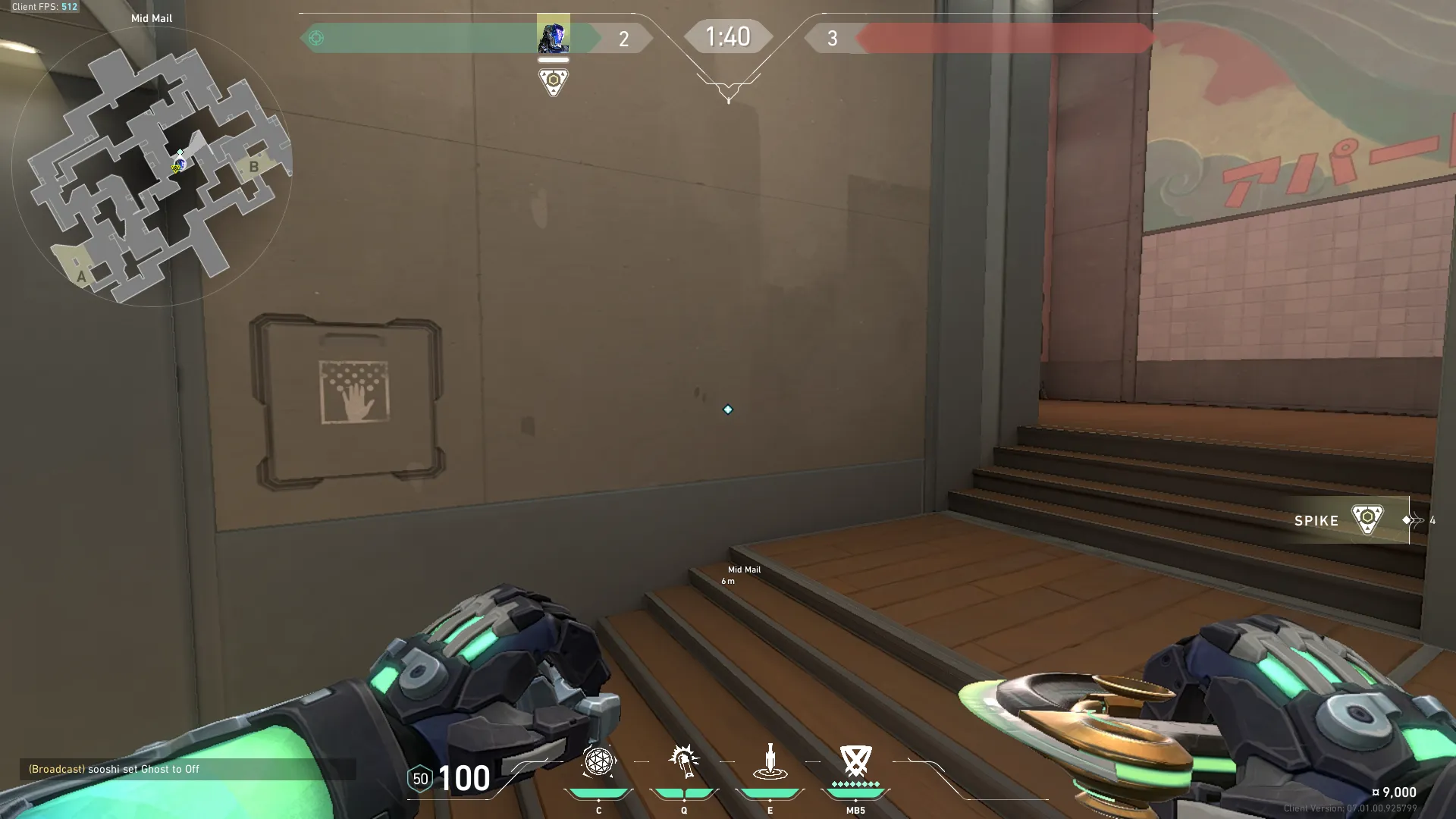 KAY/O Frag_Ment on Split Defense Site B — step 1 of 4: Position — where to stand