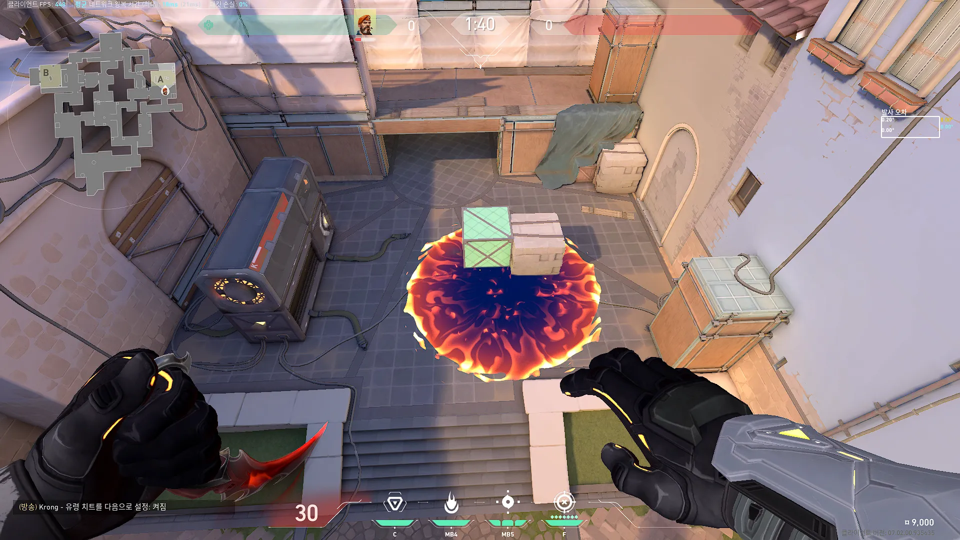 Brimstone Incendiary on Ascent Attack Site A — step 3 of 3: Result