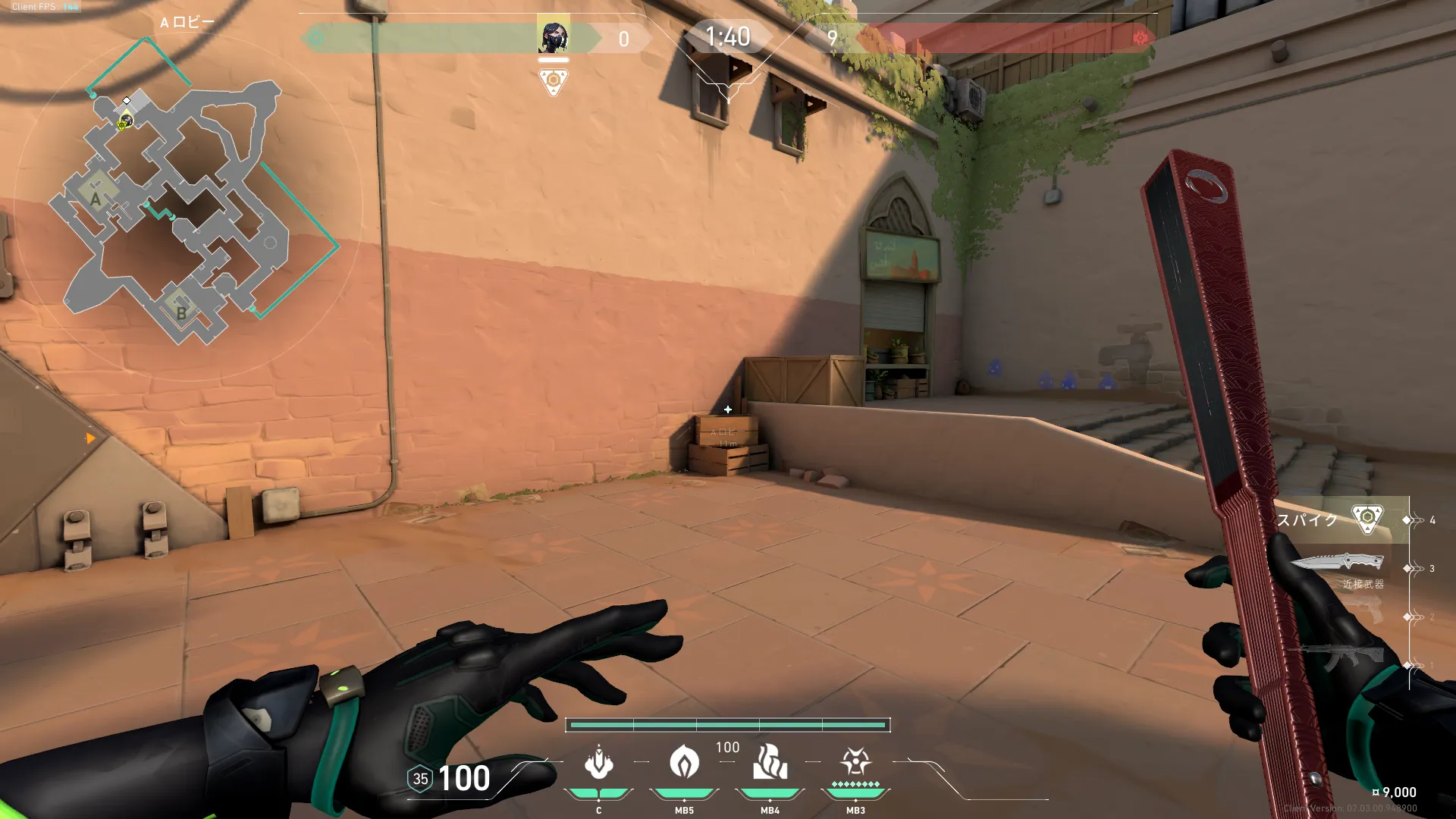 Viper Poison Cloud on Bind Attack Site A — step 1 of 3: Position — where to stand