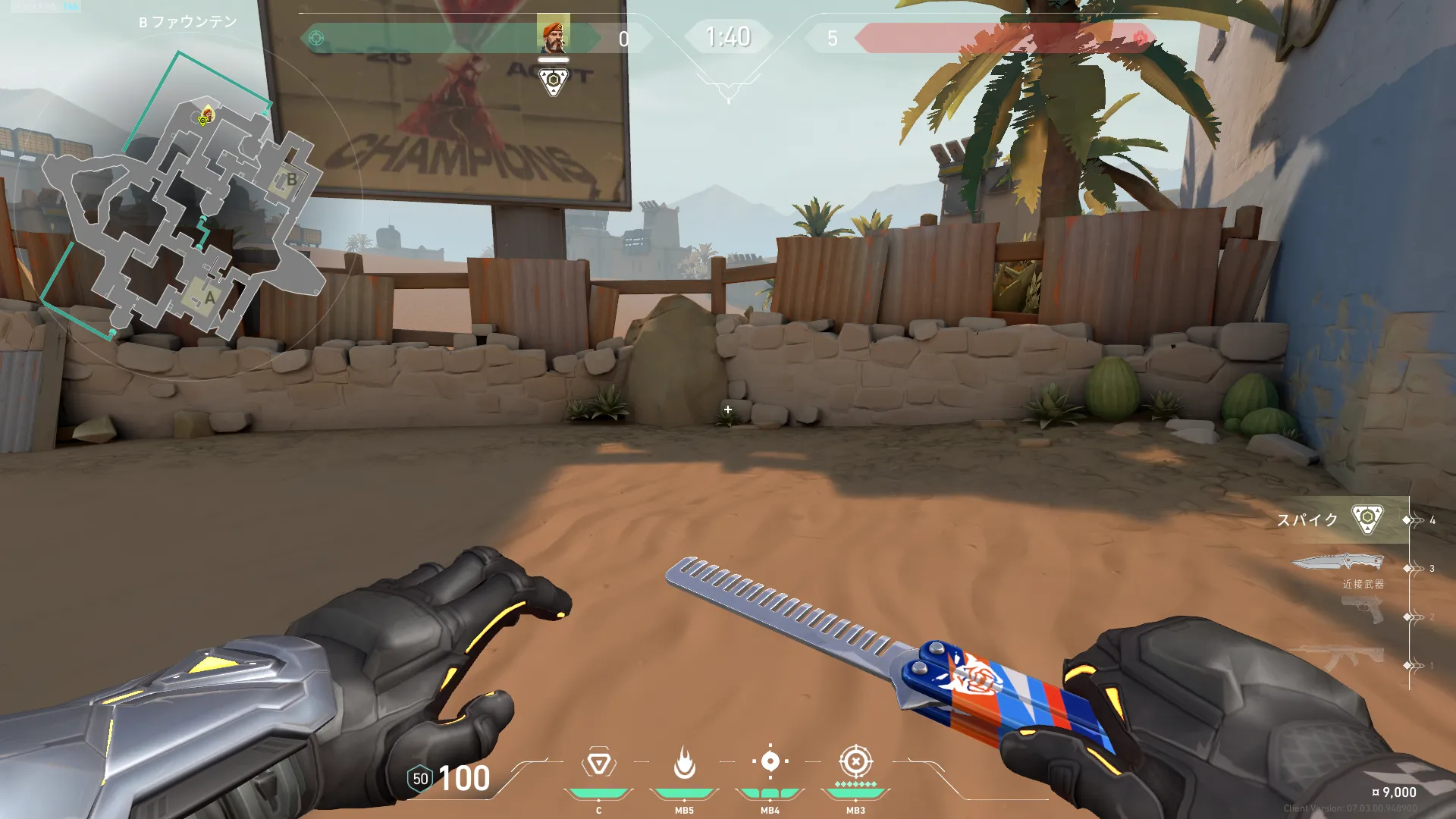 Brimstone Incendiary on Bind Attack Site B — step 1 of 3: Position — where to stand