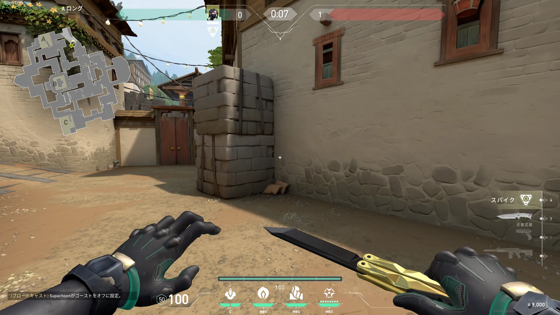 Viper Snake Bite on Haven Attack Site A — step 1 of 3: Position — where to stand