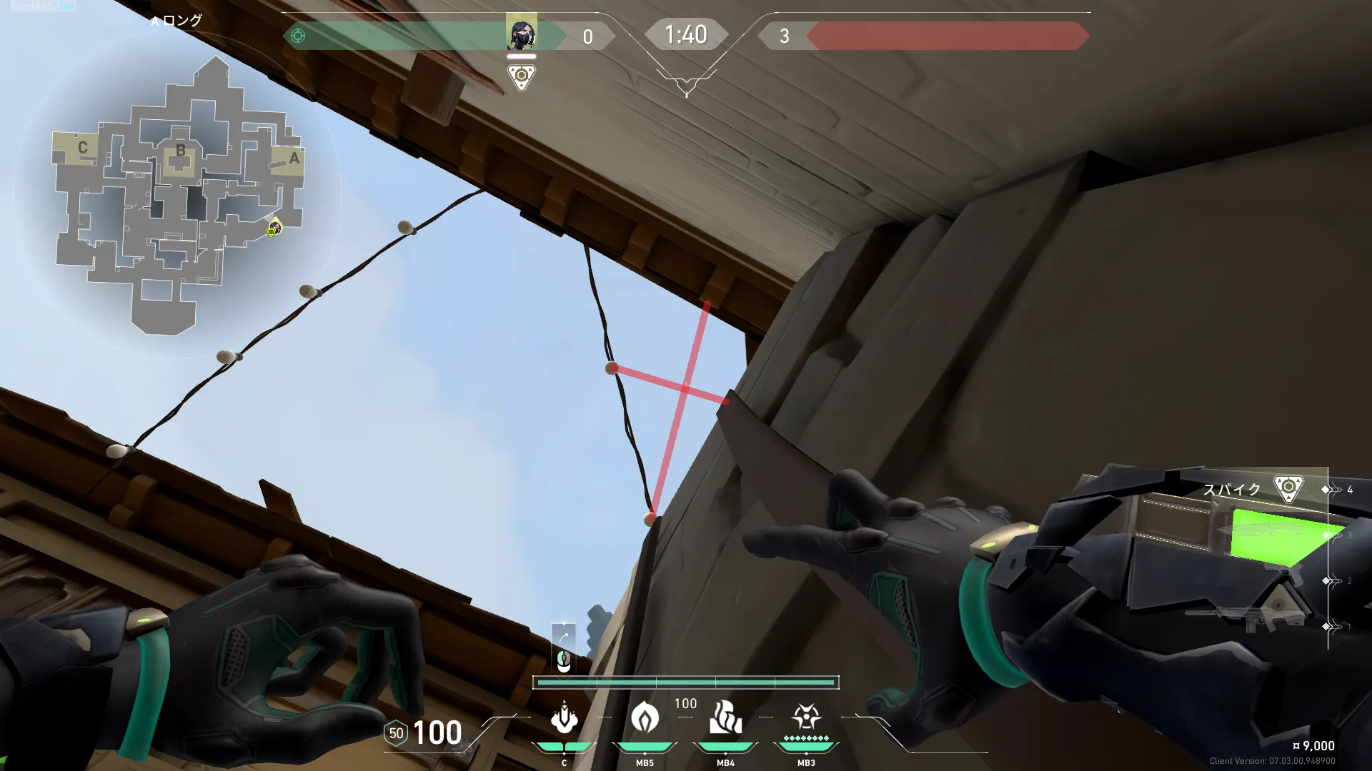 Viper Snake Bite on Haven Attack Site A — step 2 of 3: Aim — line up the shot