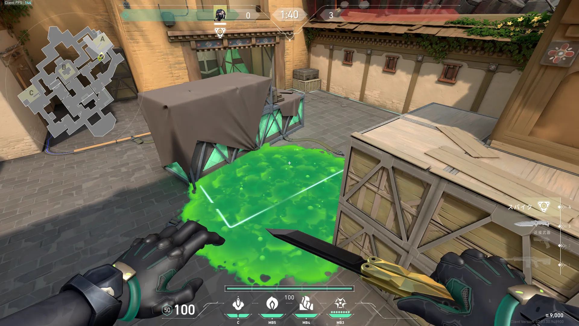 Viper Snake Bite on Haven Attack Site A — step 3 of 3: Result