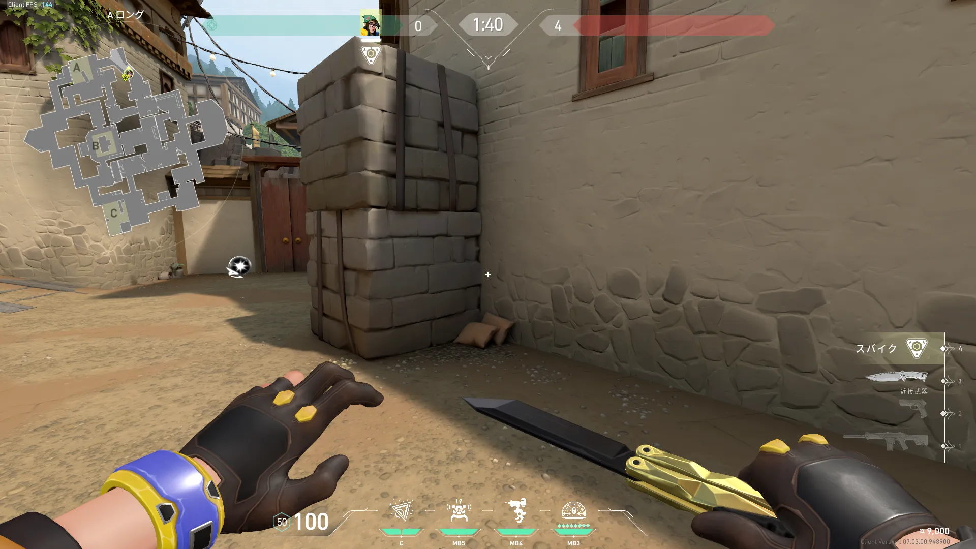 Killjoy Nanoswarm on Haven Attack Site A — step 1 of 3: Position — where to stand