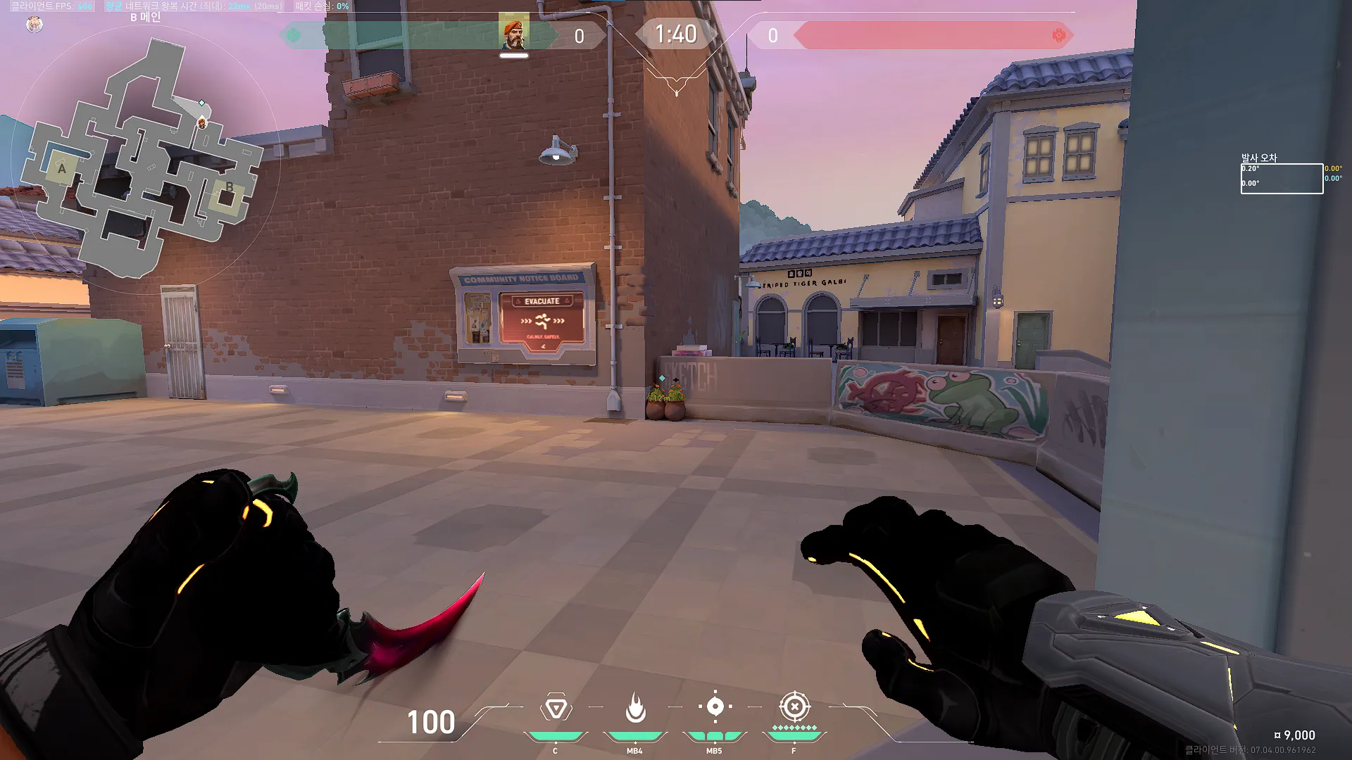 Brimstone Incendiary on Sunset Attack Site B — step 1 of 3: Position — where to stand