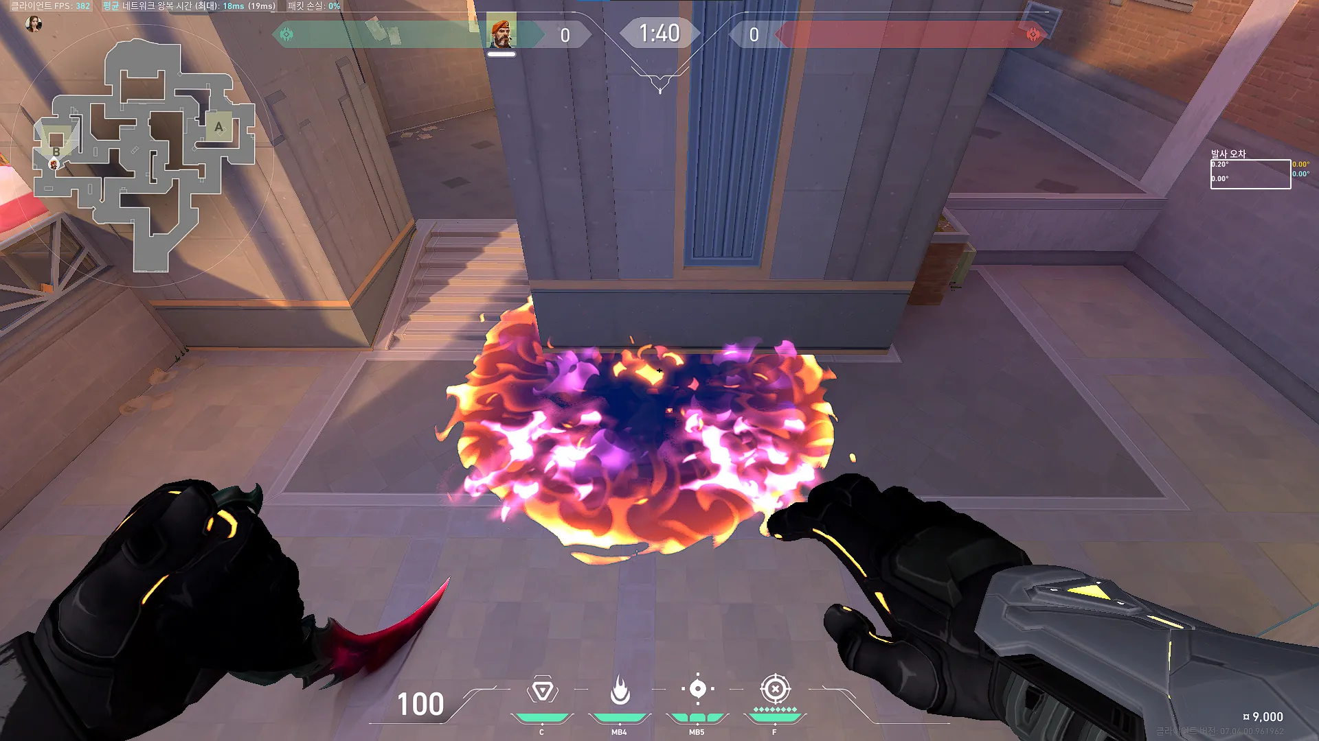 Brimstone Incendiary on Sunset Attack Site B — step 3 of 3: Result