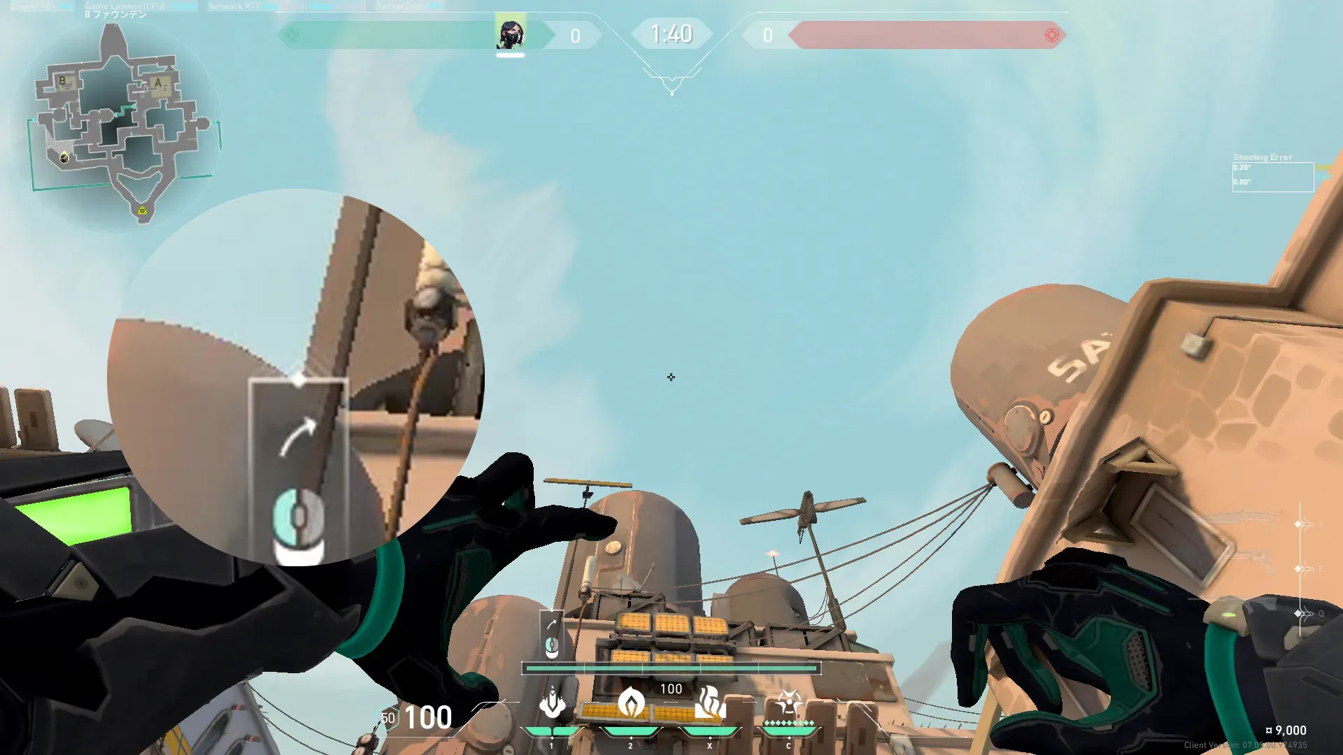 Viper Snake Bite on Bind Attack Site B — step 2 of 7: Aim — line up the shot