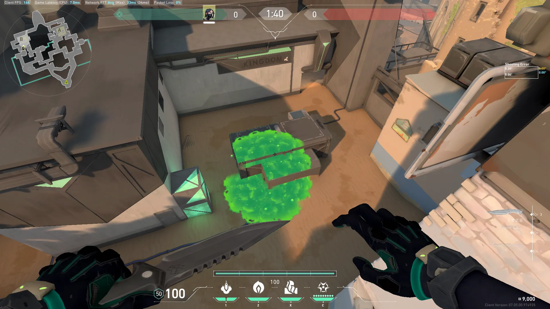 Viper Snake Bite on Bind Attack Site B — step 3 of 7: Aim — line up the shot