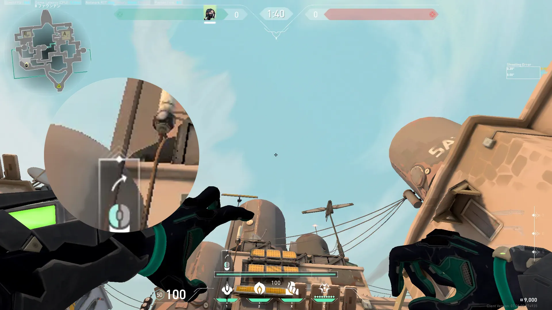 Viper Snake Bite on Bind Attack Site B — step 4 of 7: Aim — line up the shot