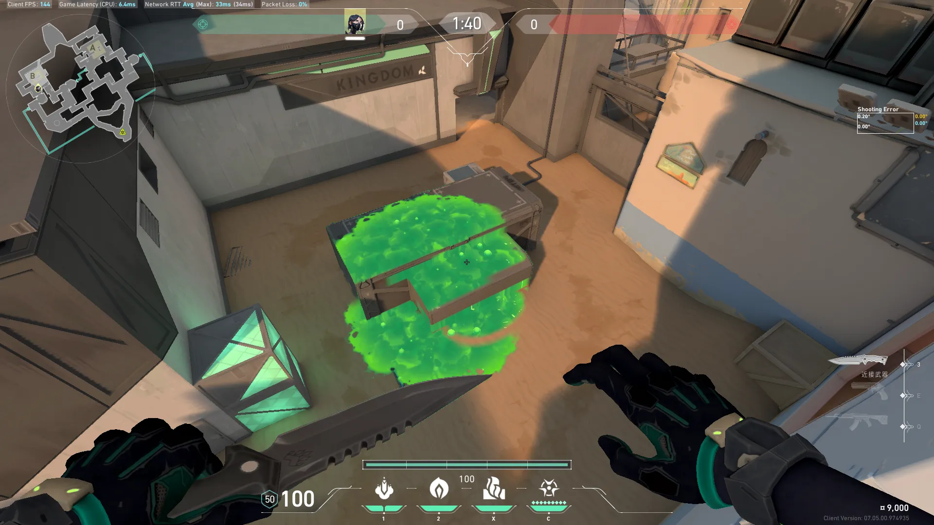 Viper Snake Bite on Bind Attack Site B — step 5 of 7: Aim — line up the shot