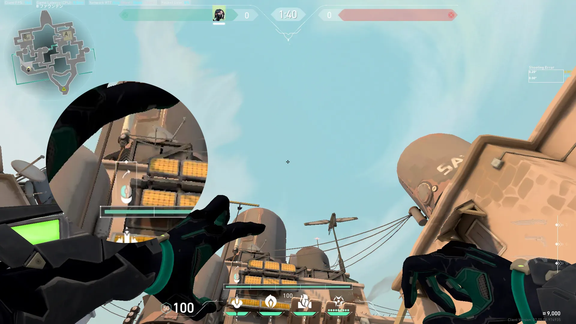 Viper Snake Bite on Bind Attack Site B — step 6 of 7: Aim — line up the shot