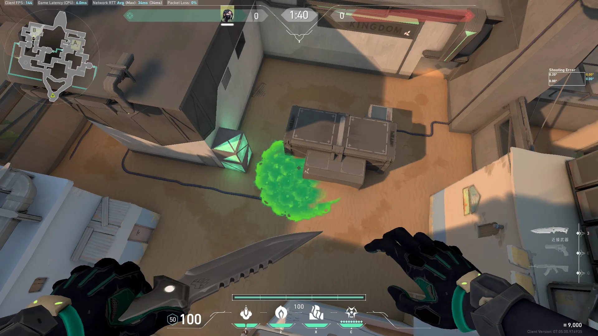 Viper Snake Bite on Bind Attack Site B — step 3 of 5: Aim — line up the shot