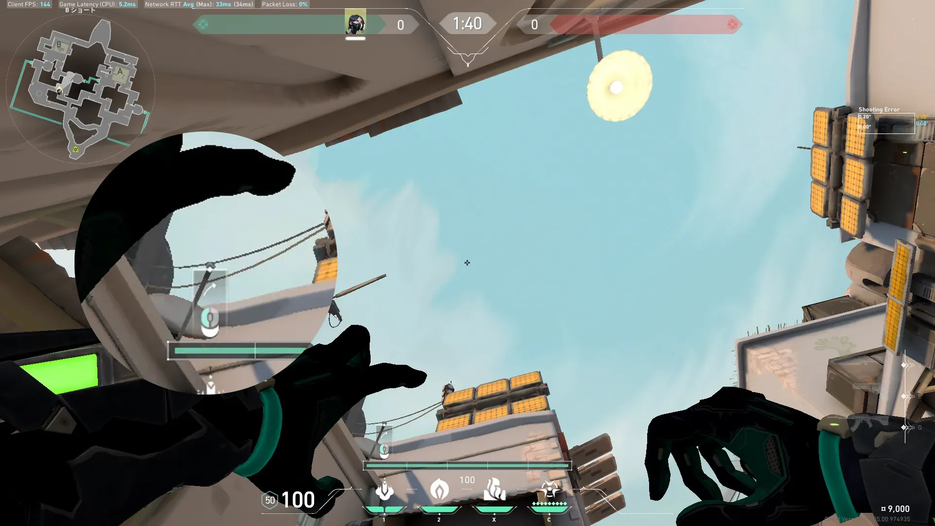 Viper Snake Bite on Bind Attack Site B — step 4 of 5: Aim — line up the shot
