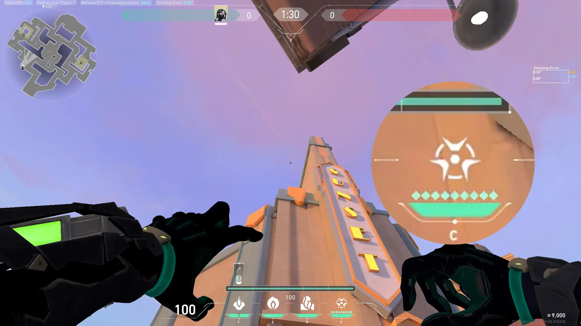 Viper Snake Bite on Sunset Attack Site B — step 4 of 5: Aim — line up the shot