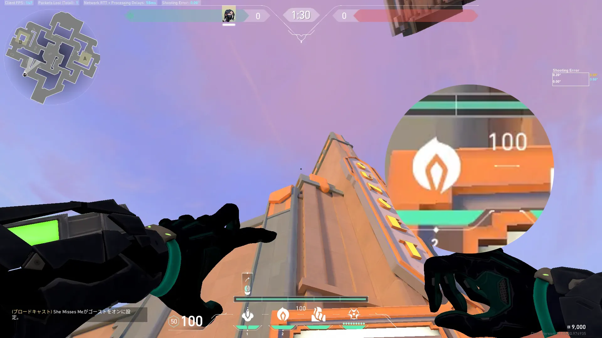 Viper Snake Bite on Sunset Attack Site B — step 4 of 5: Aim — line up the shot