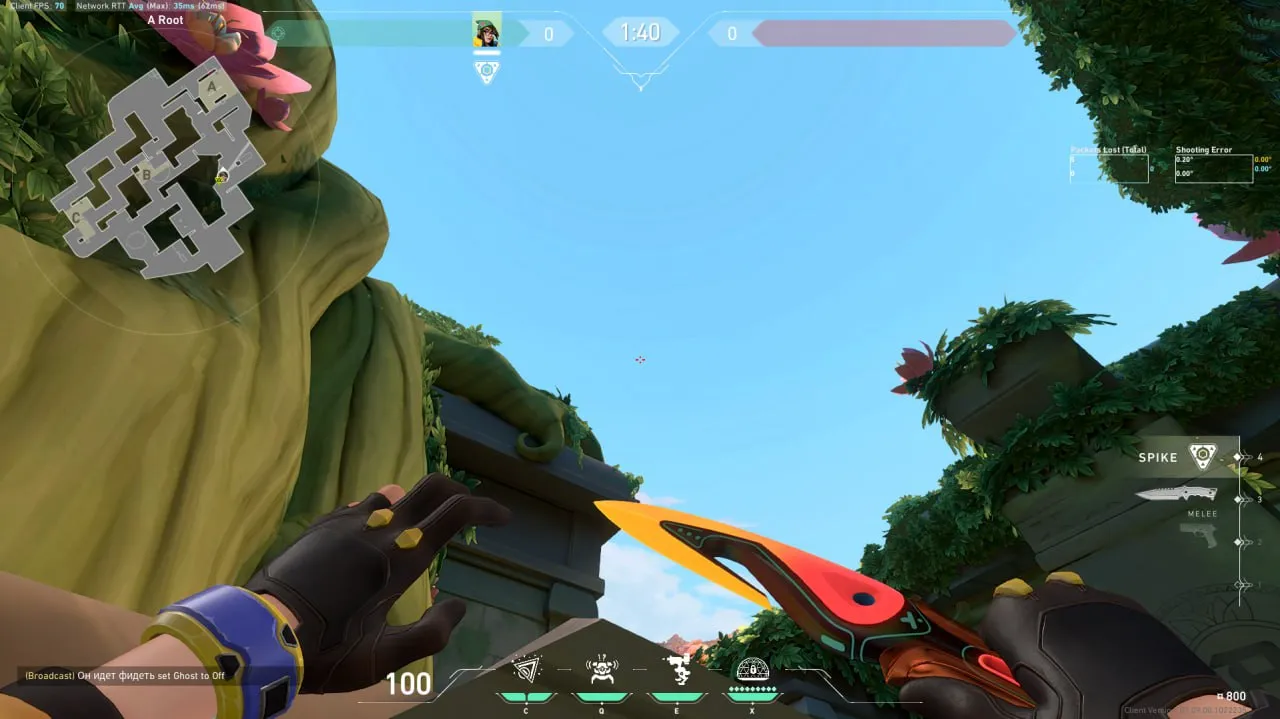Killjoy Nanoswarm on Lotus Attack Site A — step 2 of 4: Aim — line up the shot