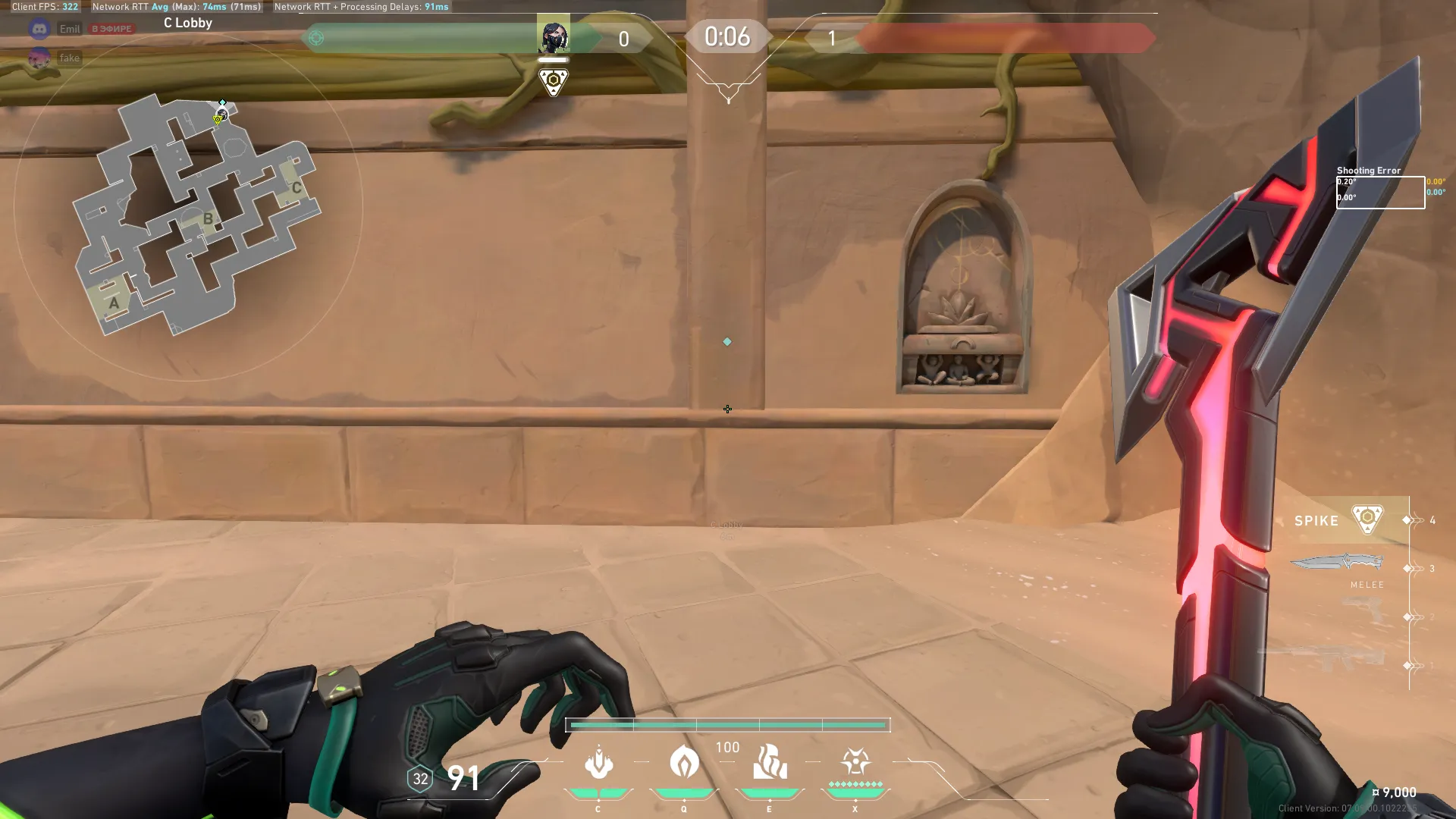 Viper Snake Bite on Lotus Attack Site C — step 1 of 3: Position — where to stand