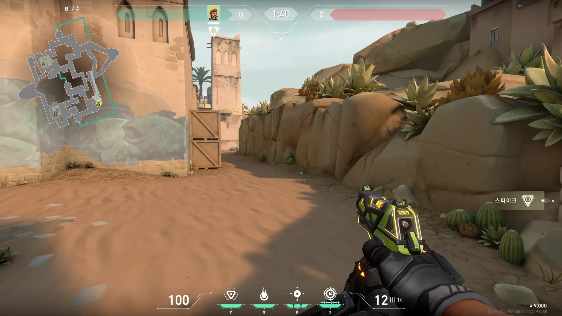 Brimstone Incendiary on Bind Attack Site B — step 1 of 4: Position — where to stand