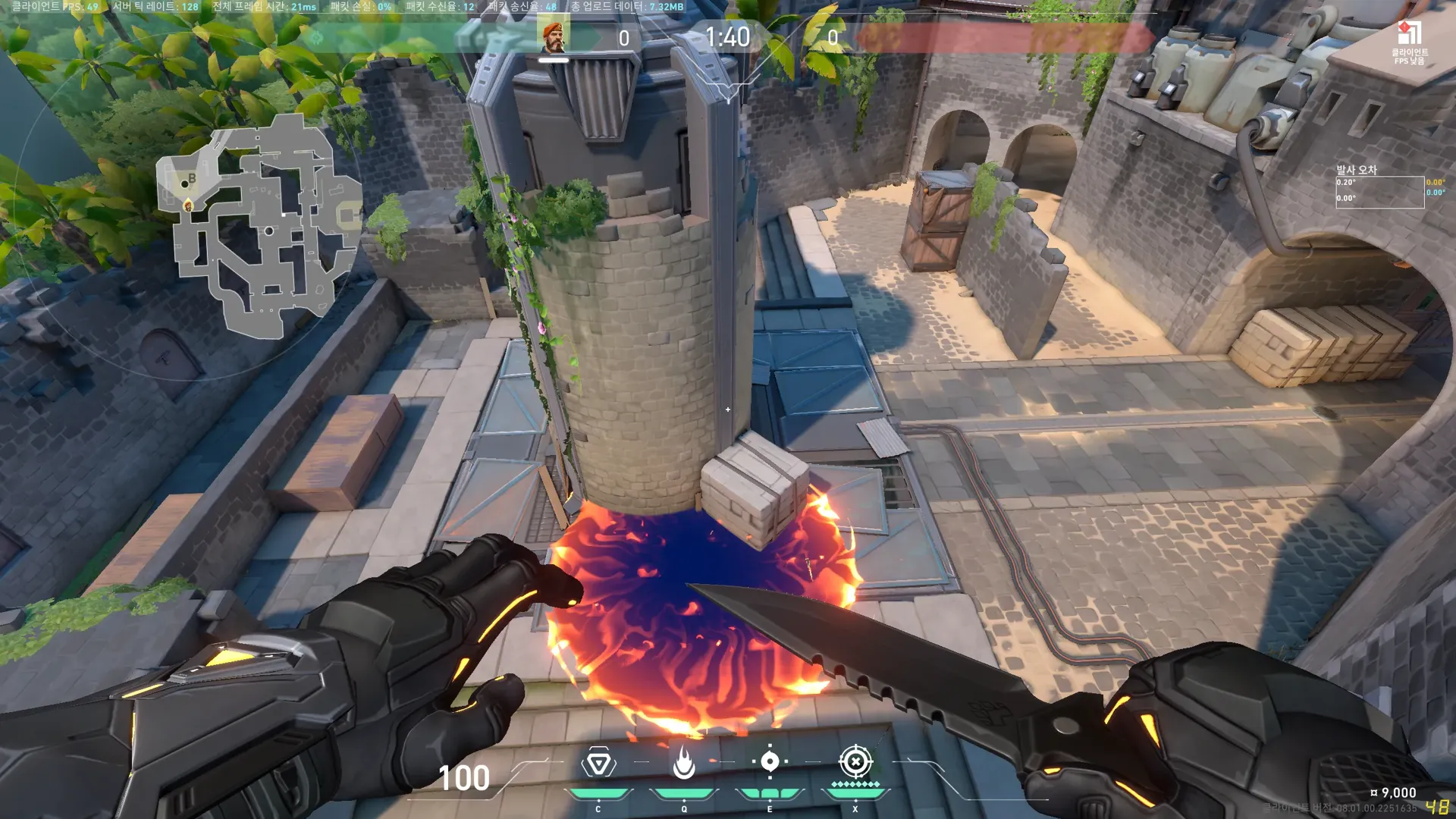 Brimstone Incendiary on Breeze Defense Mid — step 2 of 2: Result