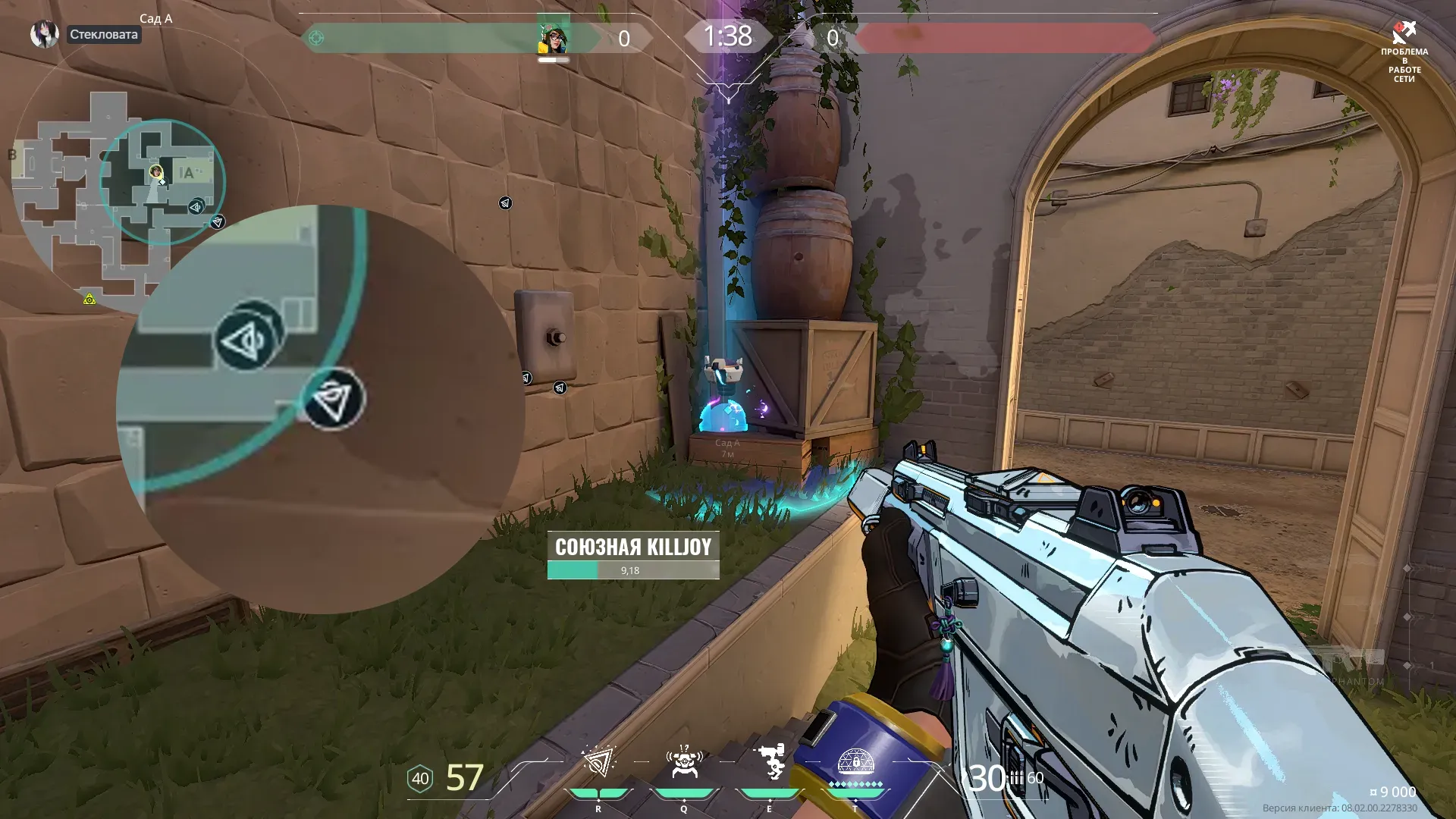 Killjoy Nanoswarm on Ascent Defense Site A — step 3 of 4: Aim — line up the shot