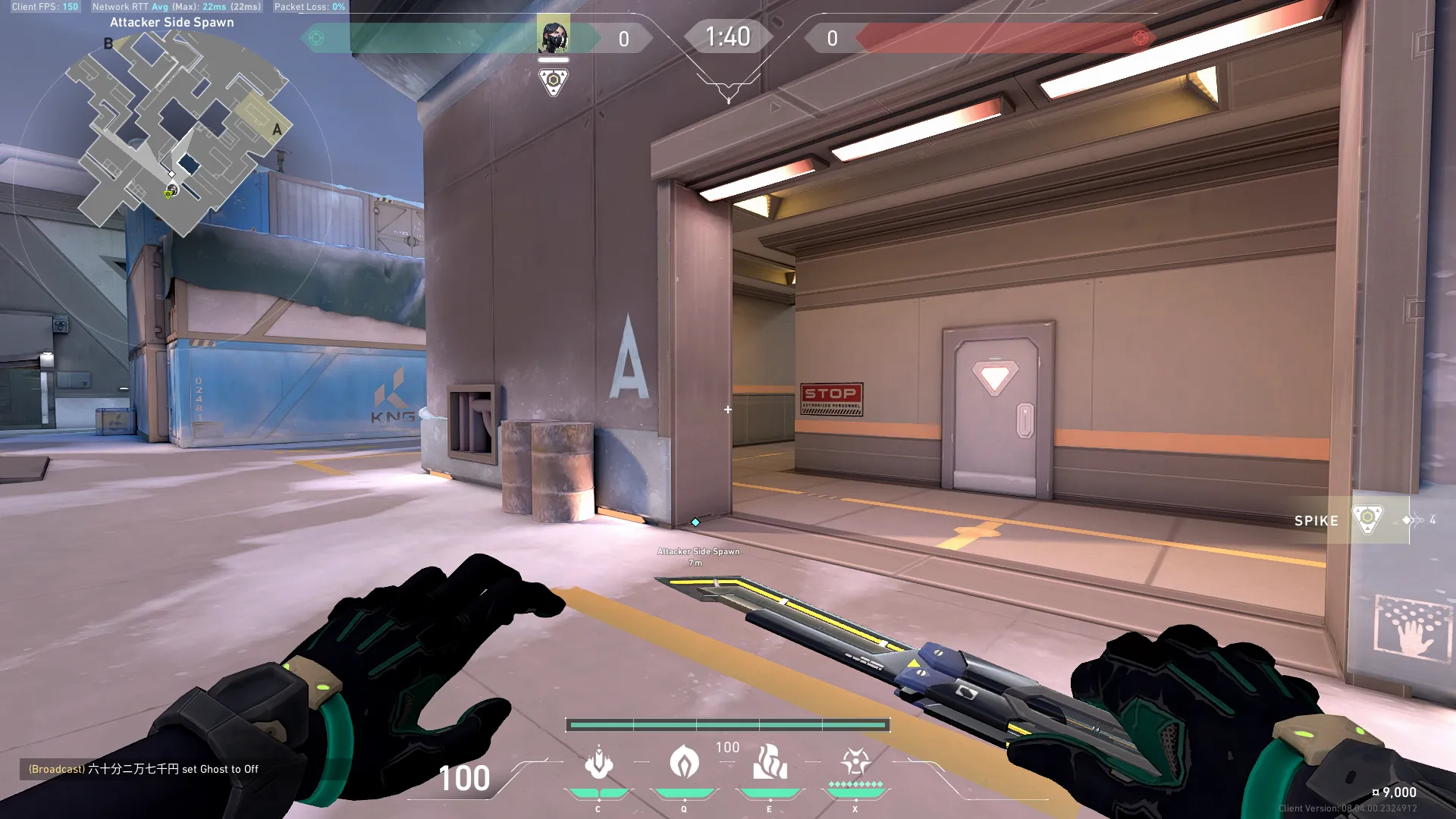 Viper Toxic Screen on Icebox Attack Site A — step 1 of 3: Position — where to stand