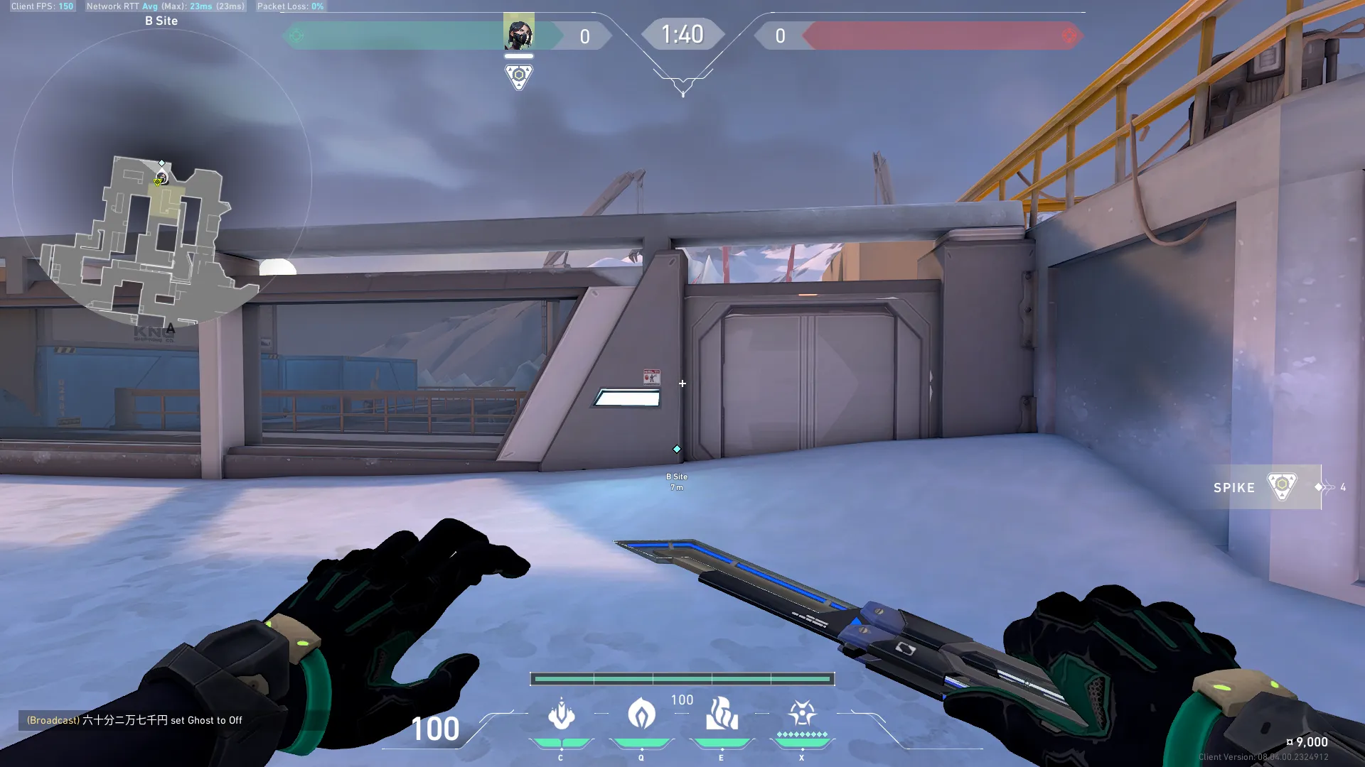 Viper Toxic Screen on Icebox Defense Site B — step 1 of 3: Position — where to stand
