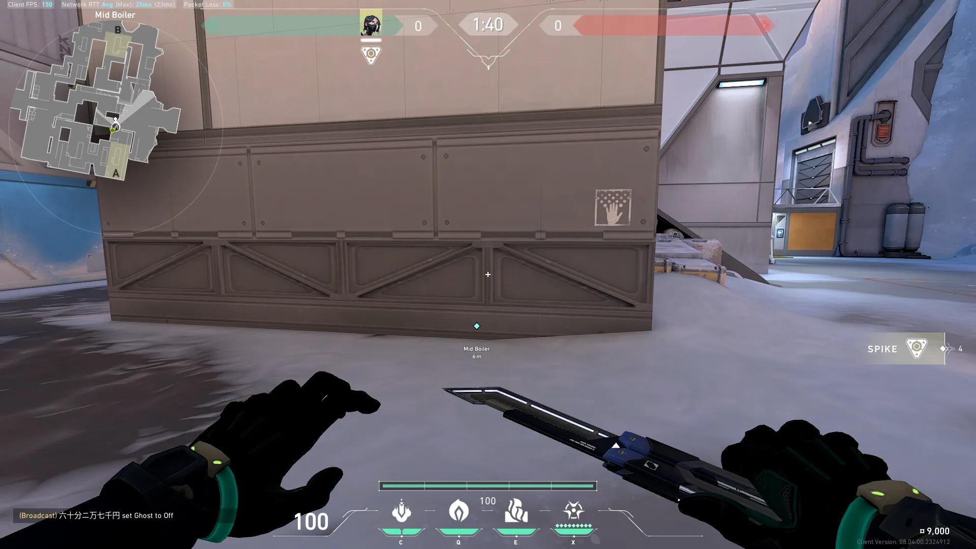Viper Toxic Screen on Icebox Defense Site A — step 1 of 3: Position — where to stand