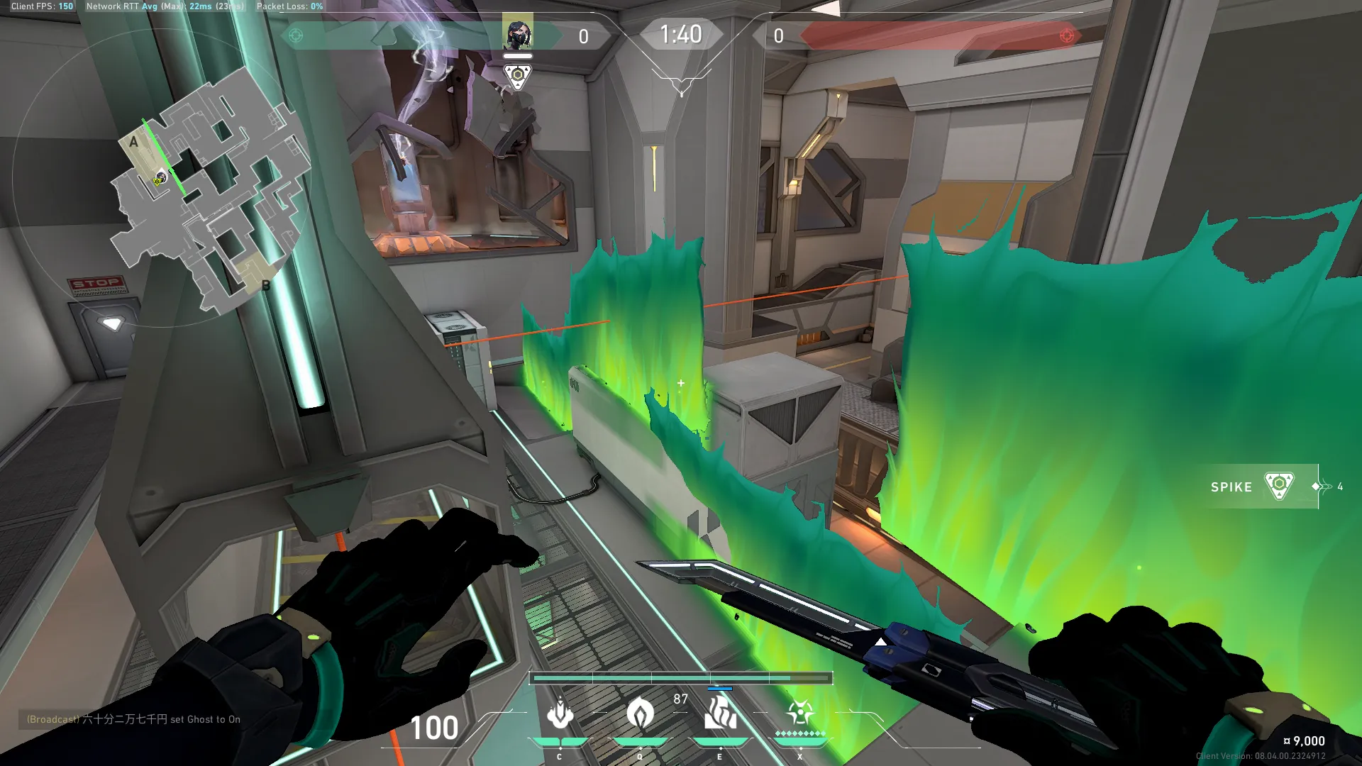 Viper Toxic Screen on Icebox Defense Site A — step 3 of 3: Result