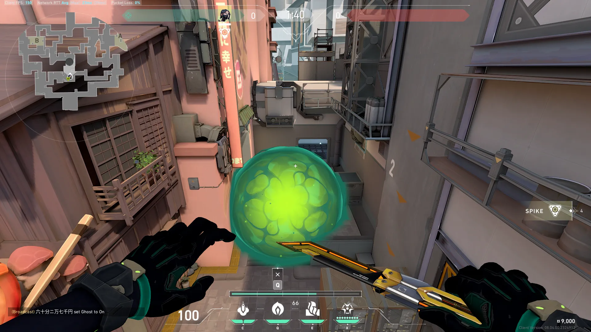 Viper Poison Cloud on Split Defense Mid — step 3 of 3: Result
