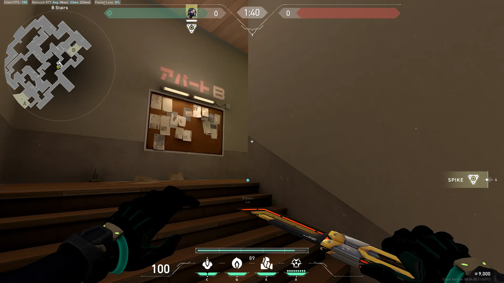 Viper Toxic Screen on Split Defense Site A — step 1 of 3: Position — where to stand