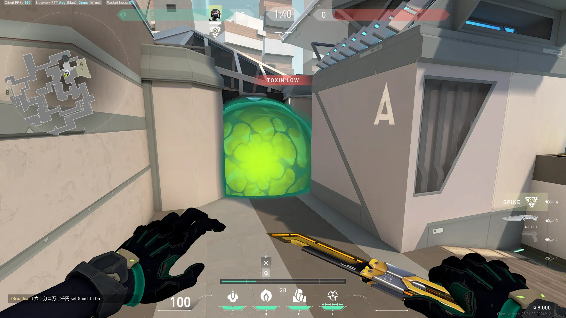 Viper Poison Cloud on Split Attack Site A — step 3 of 3: Result
