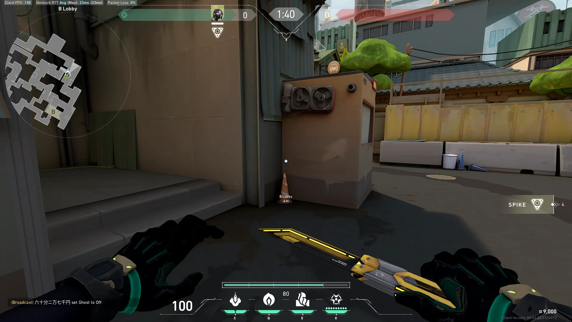 Viper Toxic Screen on Split Attack Site B — step 1 of 3: Position — where to stand