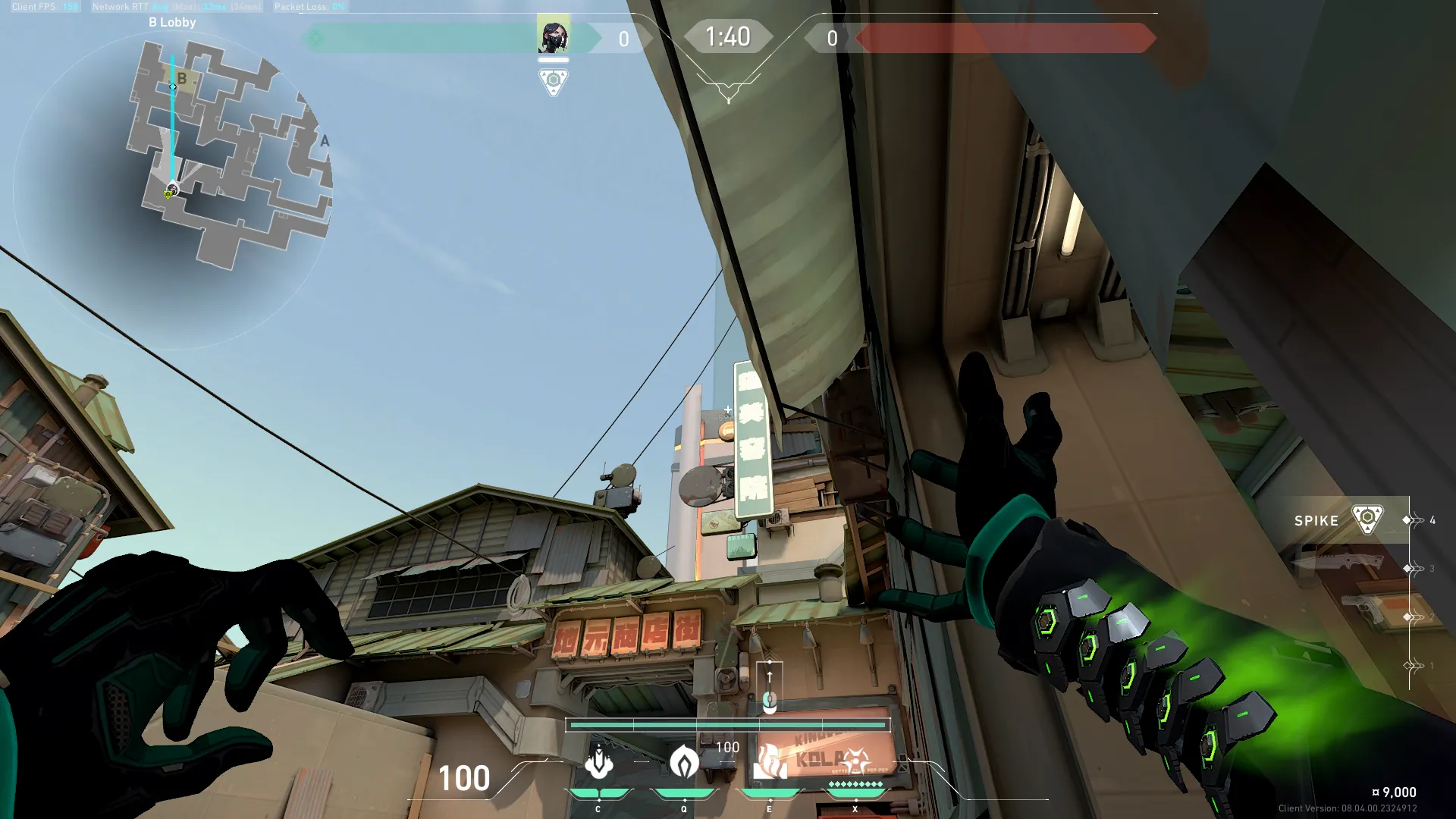 Viper Toxic Screen on Split Attack Site B — step 2 of 3: Aim — line up the shot