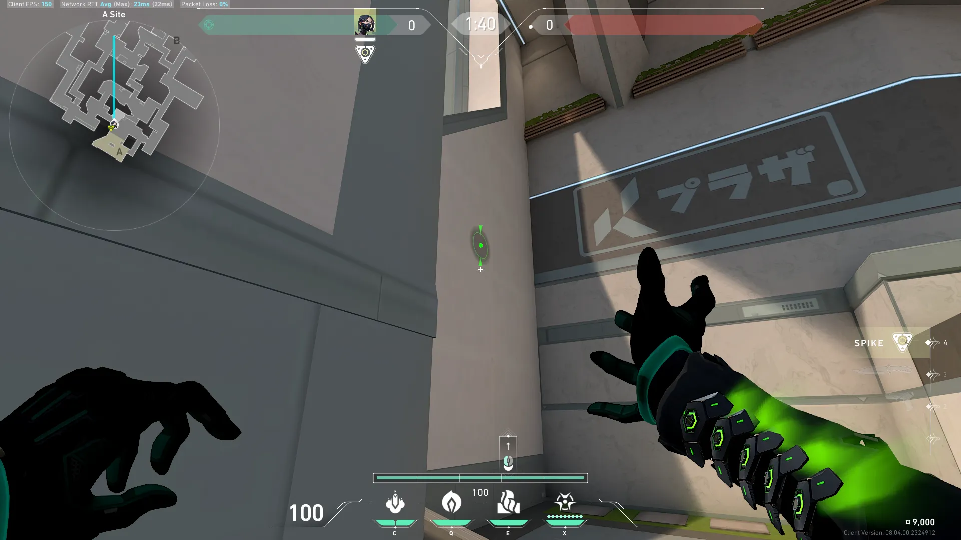 Viper Toxic Screen on Split Defense Mid — step 2 of 3: Aim — line up the shot